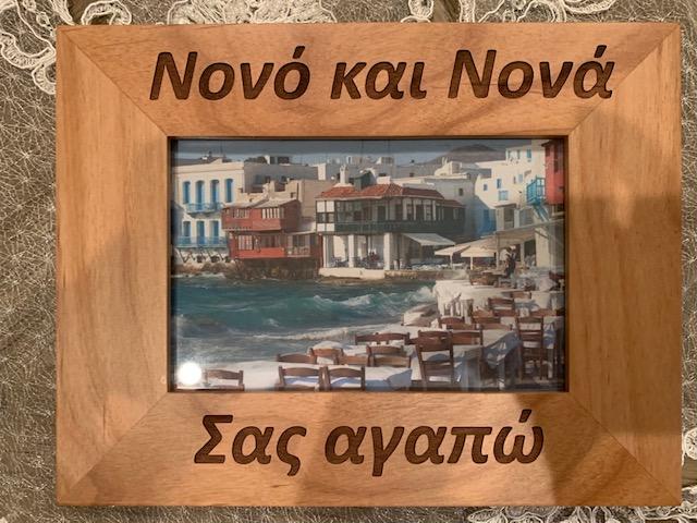 Nono & NoNA I LOVE YOU