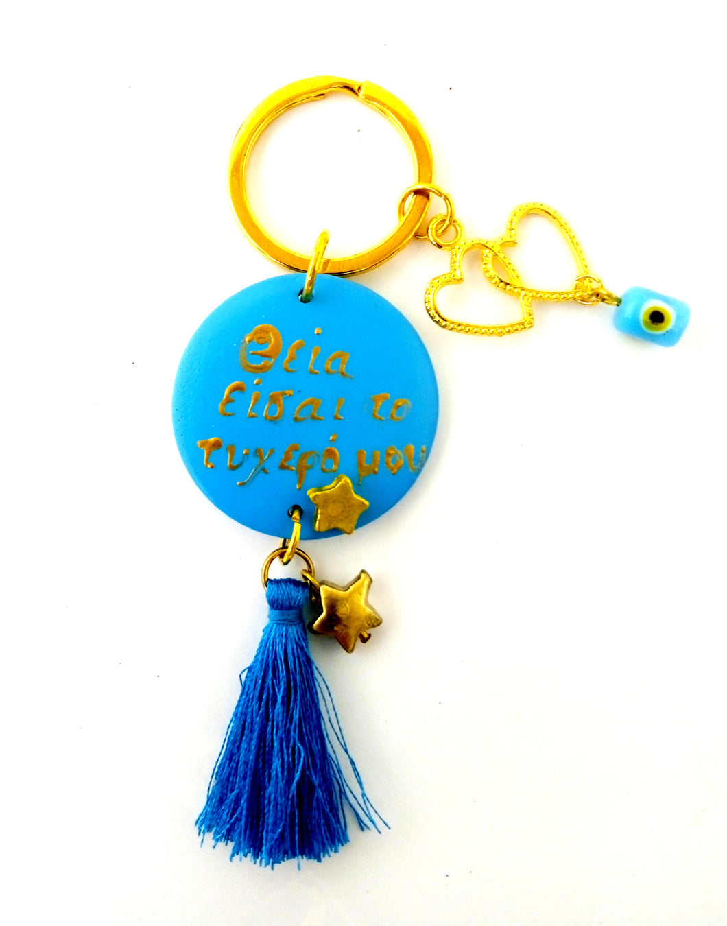 famil ykey chains