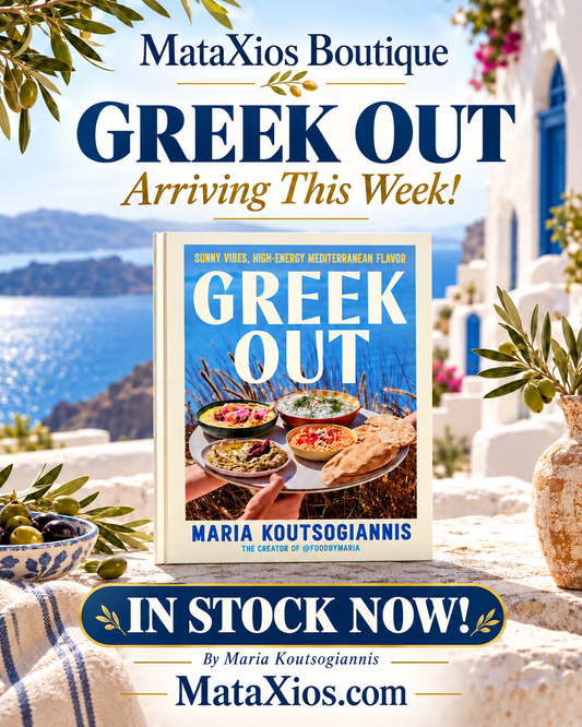 Greek out cookbook by Maria Koutsogiannis