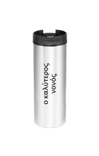 Load image into Gallery viewer, Thermal Tumblers for Dad,Grandpa,Godfather