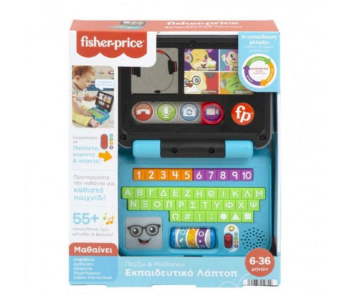 FISHER-PRICE LAUGH AND LEARN LET’S CONNECT LAPTOP – GREEK VERSION